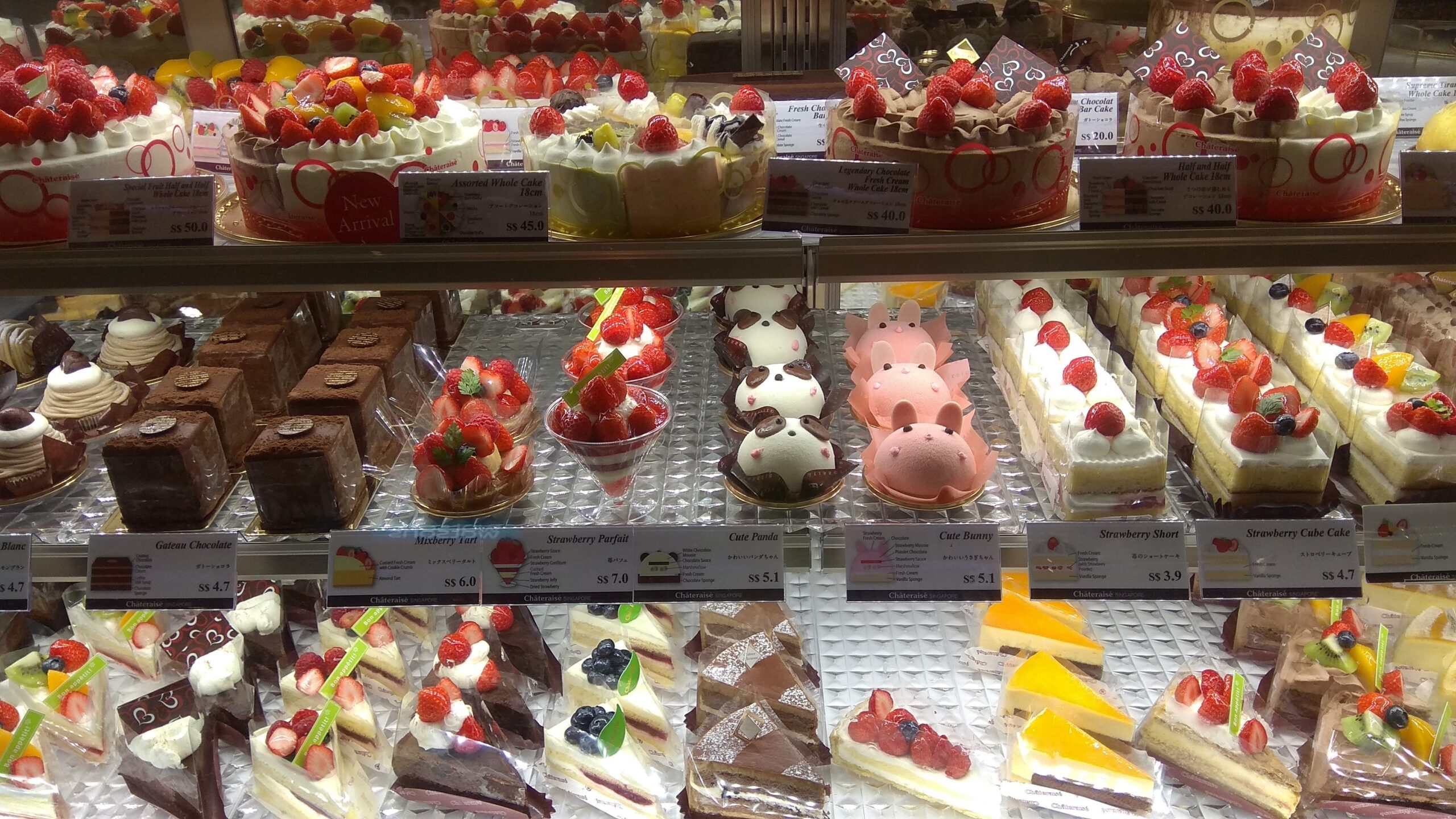 15+ Best Cake Shops in Oakleigh, Melbourne [2021]