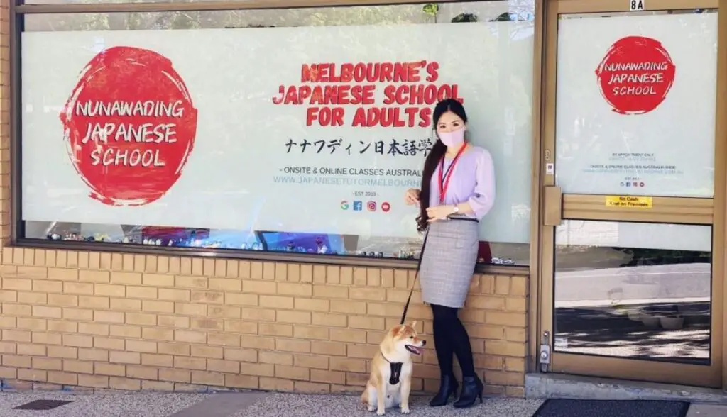 Nunawading Japanese School